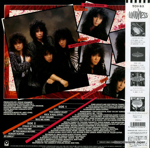P-13540 back cover