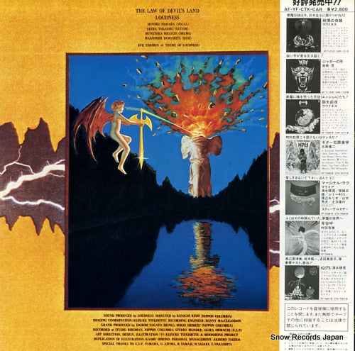 AF-7174-B back cover