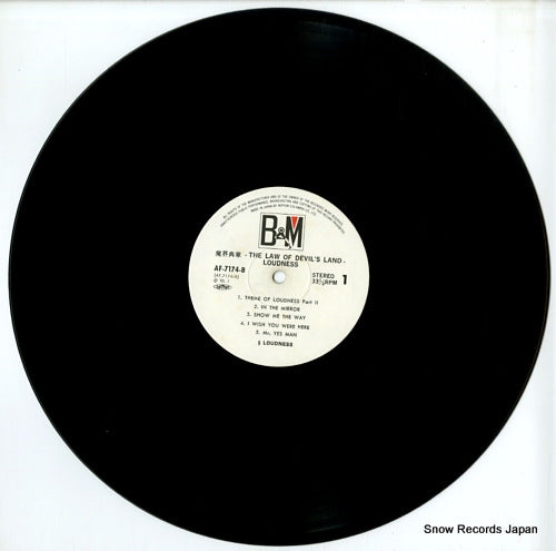 AF-7174-B disc