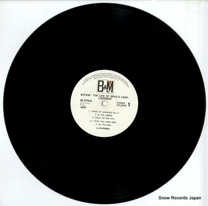 AF-7174-B disc