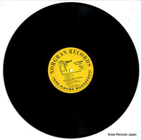POJJ-1571 disc