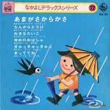 DX-22 front cover
