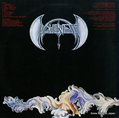 AF-7085-A back cover