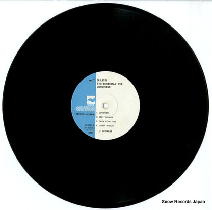 AF-7085-A disc