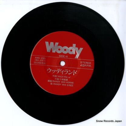 AMS-255 disc