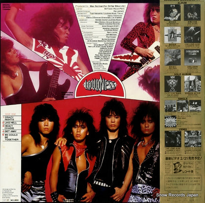 AF-7337 back cover