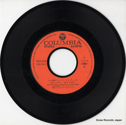SCS-319 disc