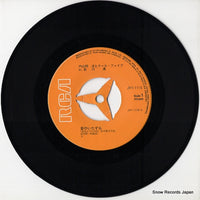 JRT-1115 disc