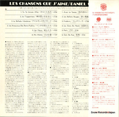 SUX-65-V back cover