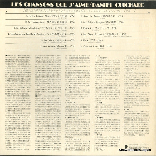 SUX-65-V back cover