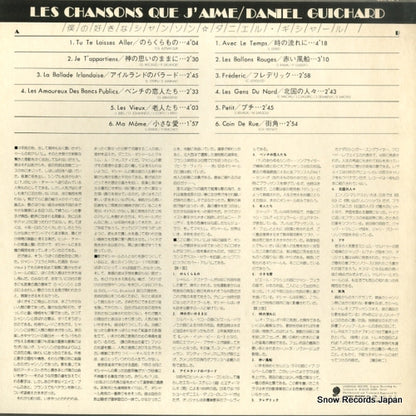 SUX-65-V back cover