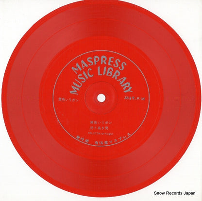 GTF2307 disc
