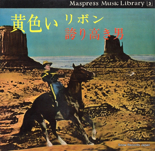 GTF2307 front cover