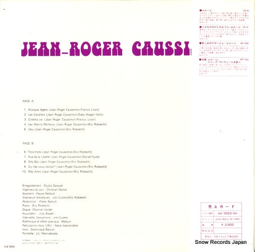 YX-7053-SH back cover
