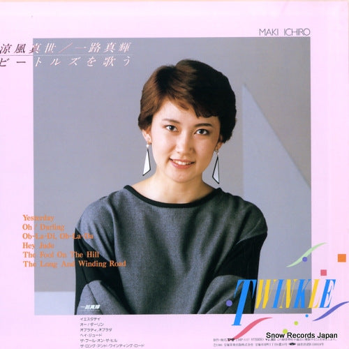TMP-1117 back cover