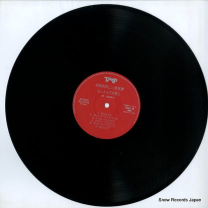 TMP-1117 disc