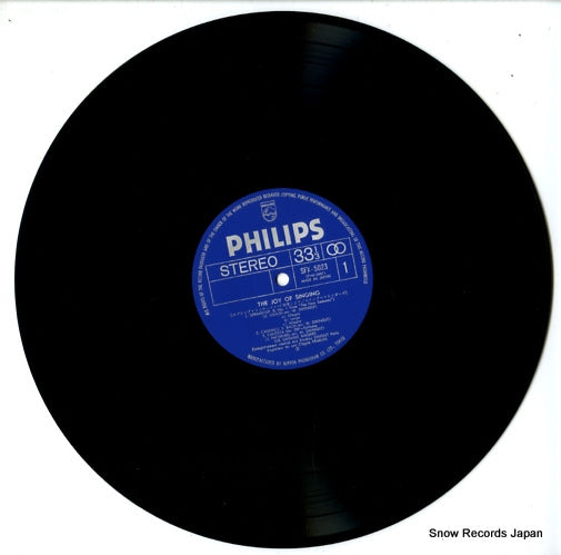 SFX-5023 disc