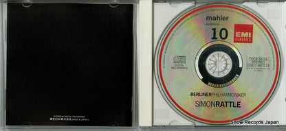 TOCE-55155 disc