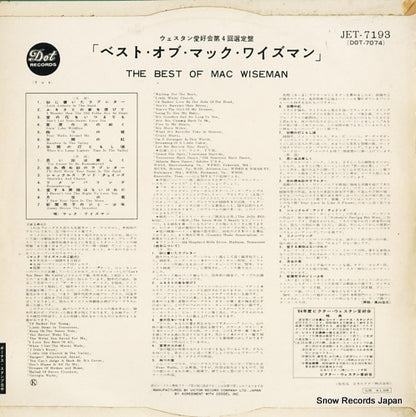 JET-7193 back cover