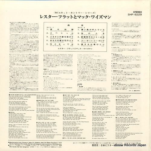 SHP-6229 back cover