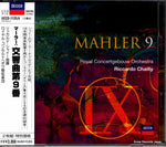 UCCD-1125 front cover