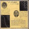 ER-2-3 back cover