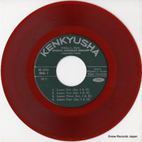 ER-2-3 disc