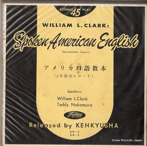 ER-2-3 front cover