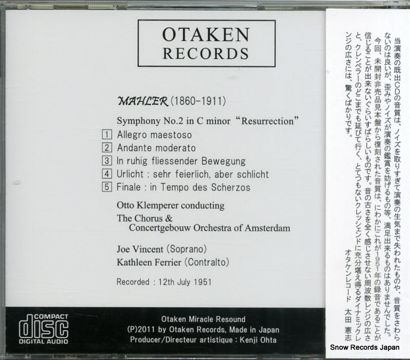 TKC-341 back cover