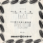 BK-127 front cover