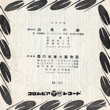 BK-127 front cover