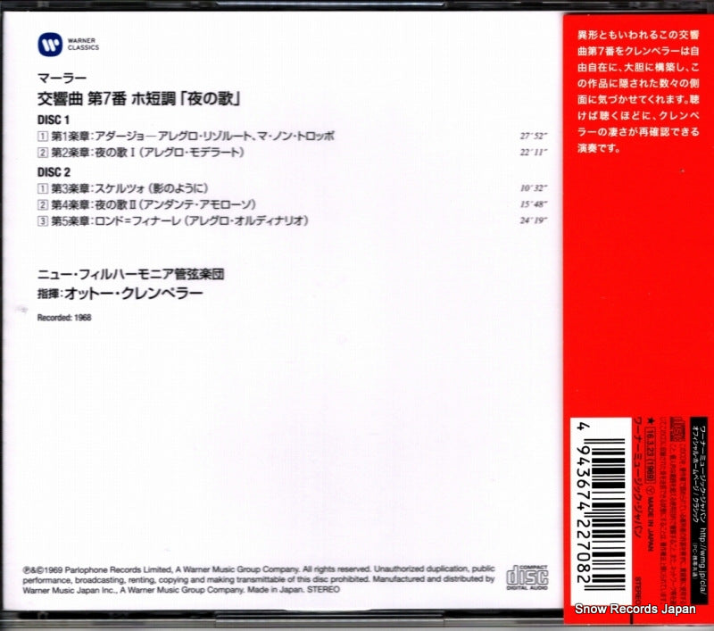 WPCS-23235 back cover