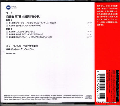 WPCS-23235 back cover