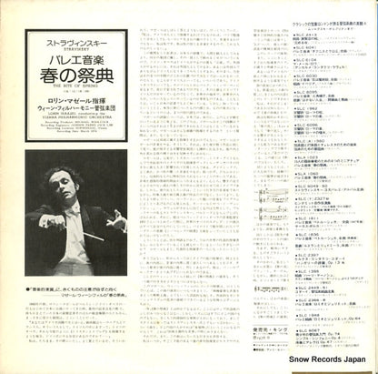 SLA-1086 back cover