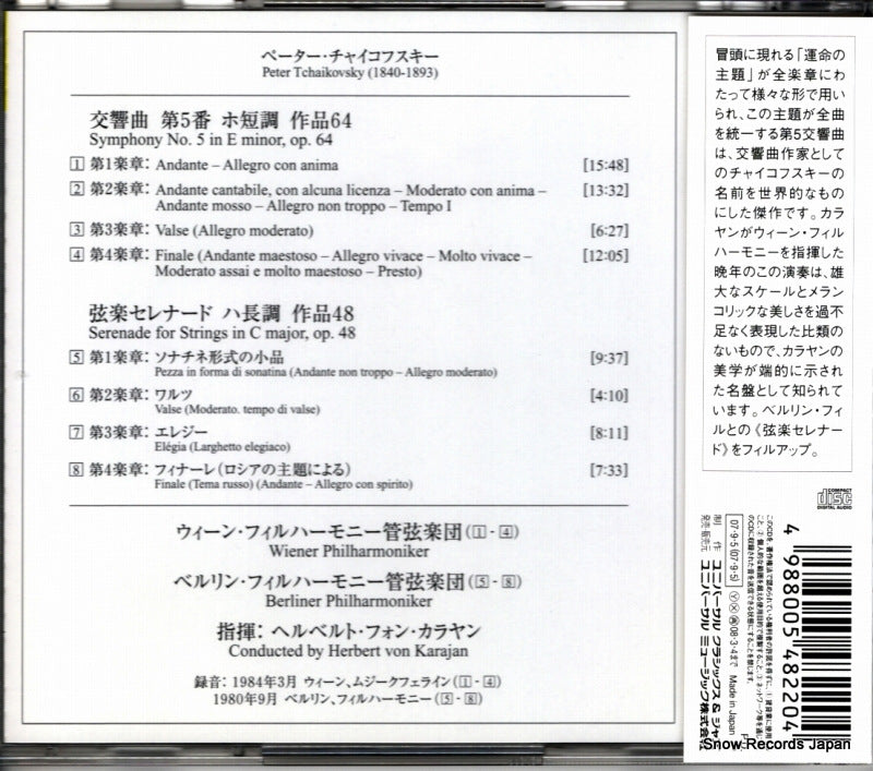 UCCG-70039 back cover