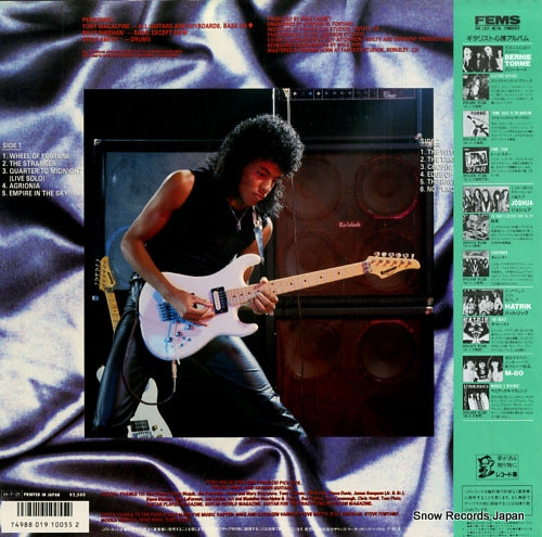 SP25-5295 back cover