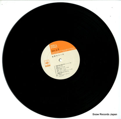SOLH32 disc