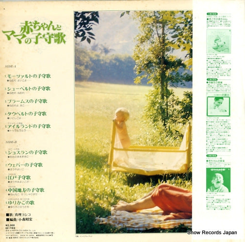 GZ-7189 back cover