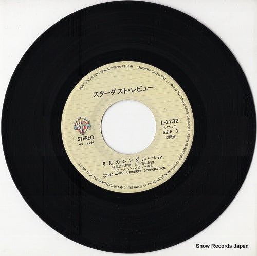 L-1732 disc