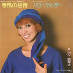 AT-4091 front cover