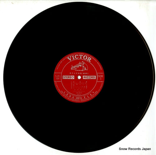 SJX-159 disc
