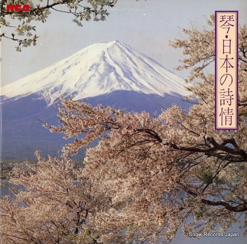 RMF-2003 front cover