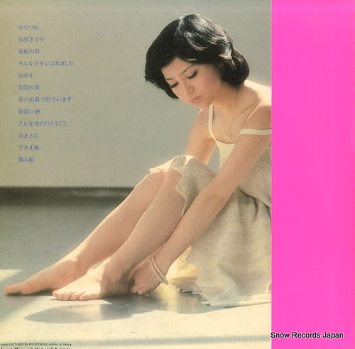 MR3175 back cover