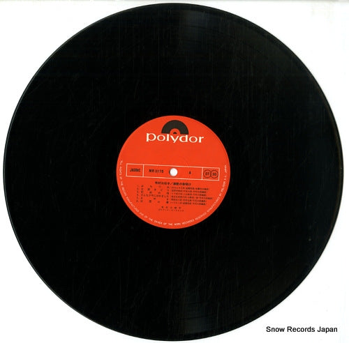 MR3175 disc