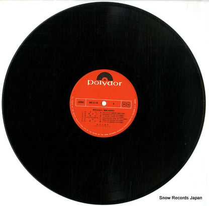 MR3175 disc