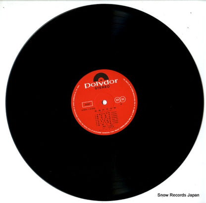 SMR-1026 disc