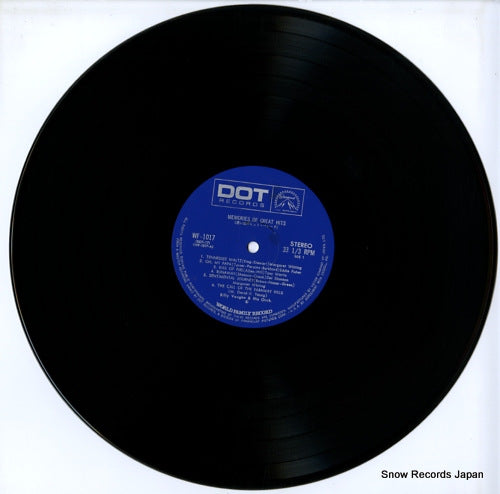 WF-1017 disc