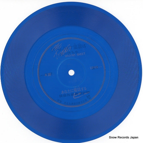 A3780 disc