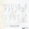 BS-5704 back cover
