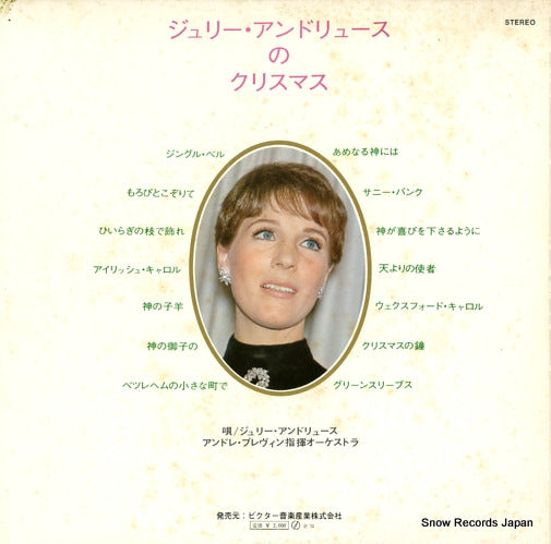 RCA-5031 back cover
